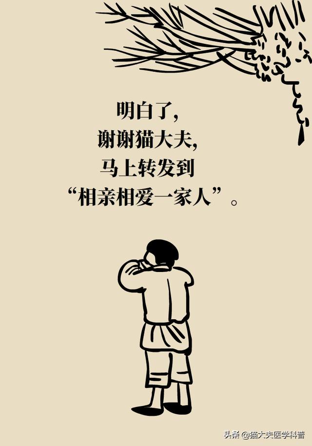 开颅手术就是“打开人的天灵盖”？我怀疑你是个古代人