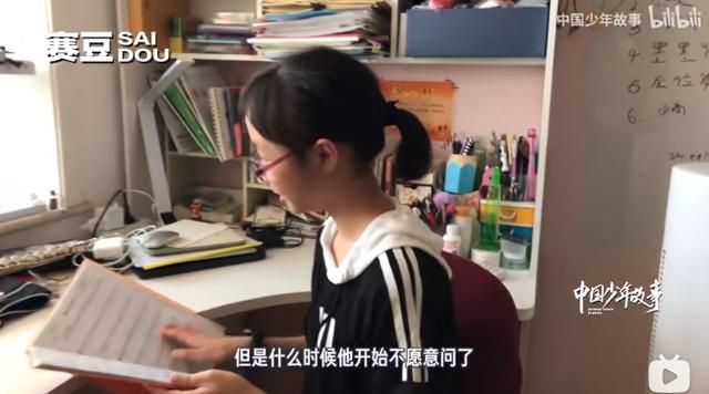 衡水苦、江浙强、北京父母最疯狂：早看到这些真相，少走3年弯路