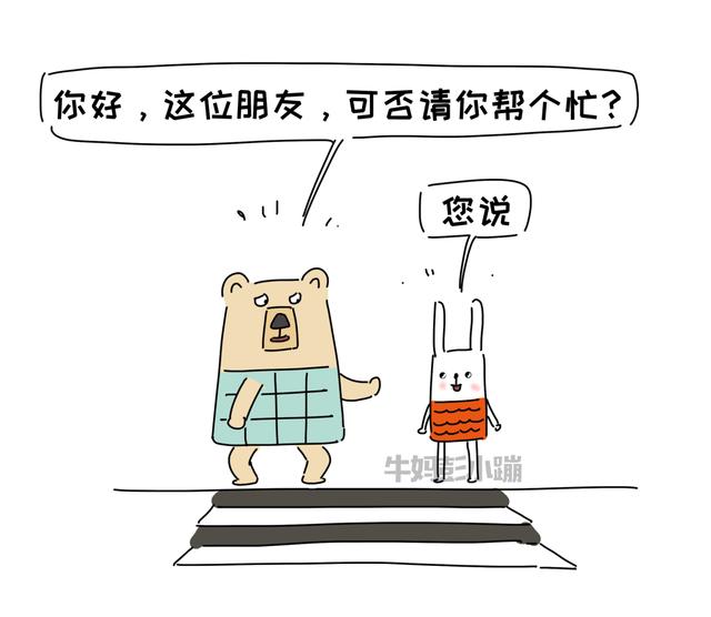 【超级宝妈】“妈妈，同学抄作业我告诉老师了！”