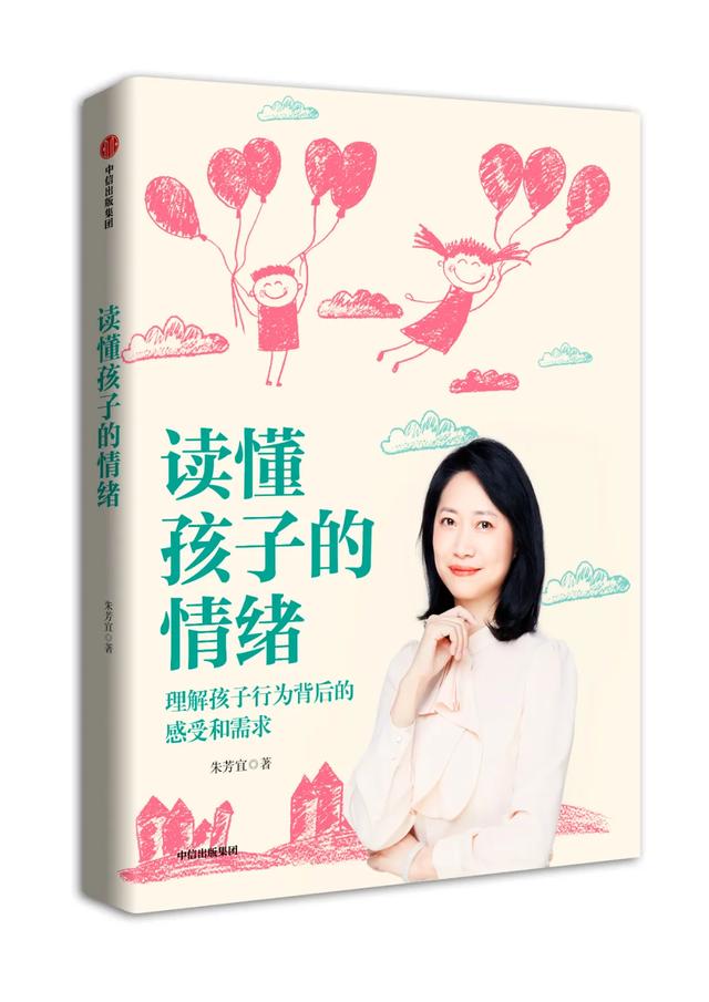 超幸福一家|孩子哭了就让他哭？你的行为正在伤害孩子的安全感