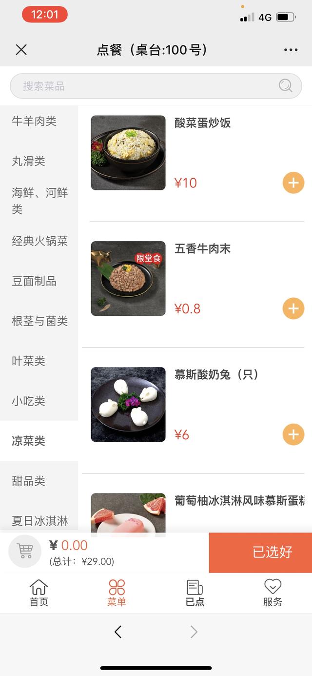 牛肉|海底捞的牛肉粒变素了？没什么大不了