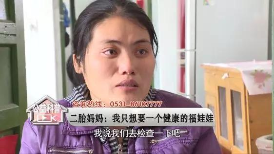 「你的育儿经」二胎妈妈：我只想要一个健康的福娃娃