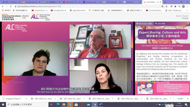 授权|第19届香港国际授权展圆满闭幕，“云上中国内地馆”收获硕果