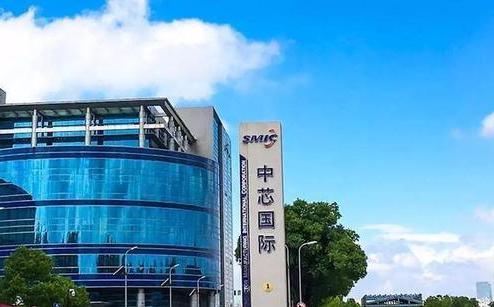 海军|中芯国际：先进制程保持连续性，目前没有客户选择离开