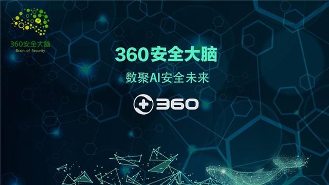 永久免费的360“食言”了，年收费高达99元，你还会使用吗？