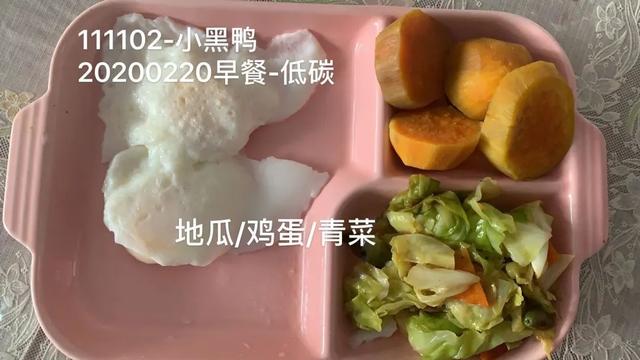 「超级宝妈」减重8斤晋升辣妈，她的身材成为“产后妈妈的终极梦想”！