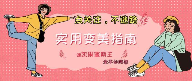 普拉达女王一顶帽子拯救你的穿搭！夏季时髦精搭配指南，可盐可甜超显脸小