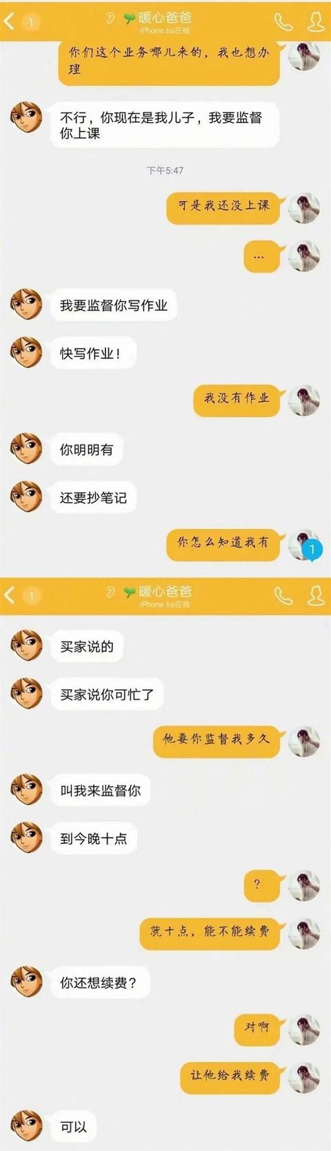 [你的育儿经]作业是伤害亲子关系的“利器”，看看这几位家长都是怎么做的？