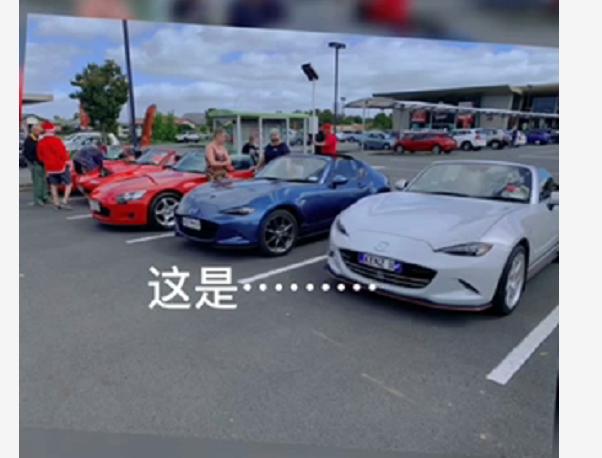 “马自达”车友群聚会，混入一辆绝版神车，路人都没见过