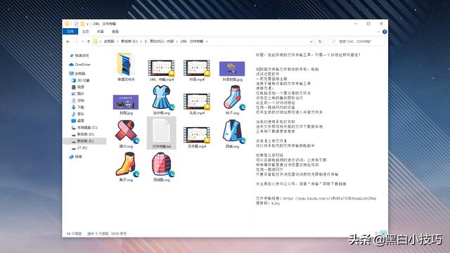 微软 PowerToys 增强工具，提升Win10 效率利器