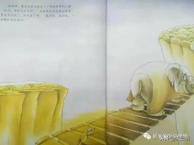 你的育儿经■「家园携手」贴心云陪伴 童年不“童”样（二十四）