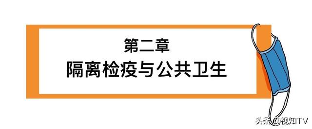 #健康直通车#传染病左右了历史进程，也塑造着你的吃喝住行