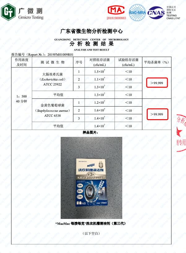 你家这些被忽视的地方，可能比马桶还脏