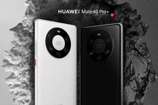 对比iPhone12，为啥更值得买华为Mate40？