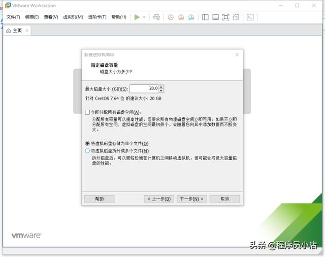 新手使用vm安装Linux系统centos7虚拟机详细教程