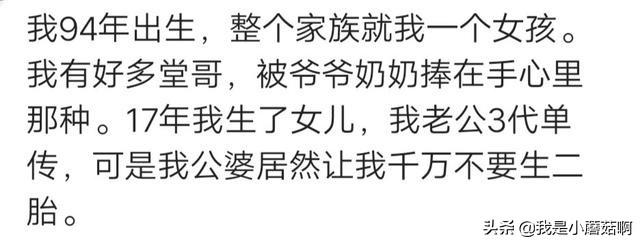 你好优秀|无论是重男轻女，还是重女轻男，对孩子的影响真的很大