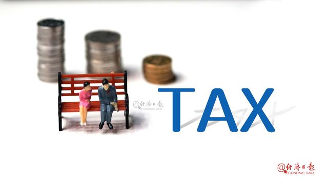 海关|海关总署：2020年全国海关减（退）税超过2600亿元