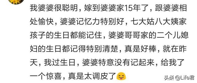 初次见婆婆还没5分钟，非拉着我去商场买了个钻戒！当时我就懵了