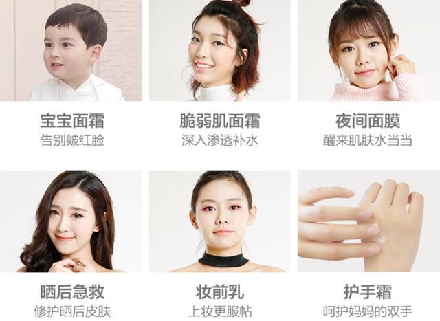 「你的育儿经」5秒钟卖出去2.8万瓶的面霜，薇娅极力推荐，林志颖：小小志也在用
