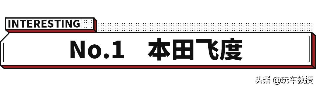 8.18万元起，今年不知道买啥车？这5款买了错不了