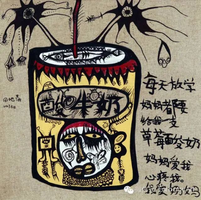「暖先生格调」马云：不让孩子学艺术，30年后找不到工作