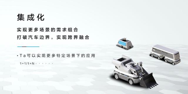 宝骏|广州车展首发“新宝骏智慧魔方”让未来多一种可能