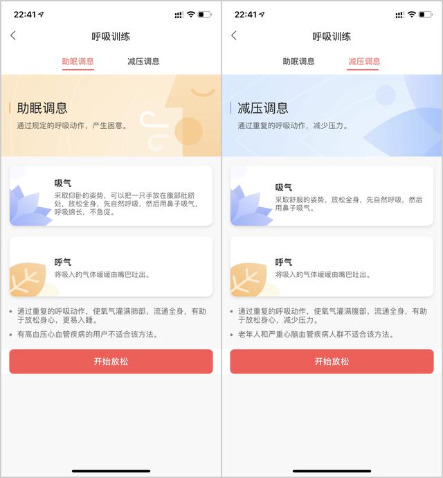 搭载旗舰级血氧检测，国民健康手表Amazfit Pop评测