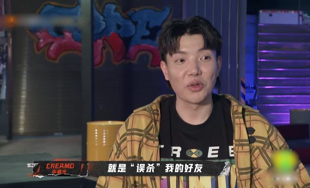 我是一只喵|说唱听我的：两大人气选手正片镜头被剪，CREAM D成为圈钱工具？