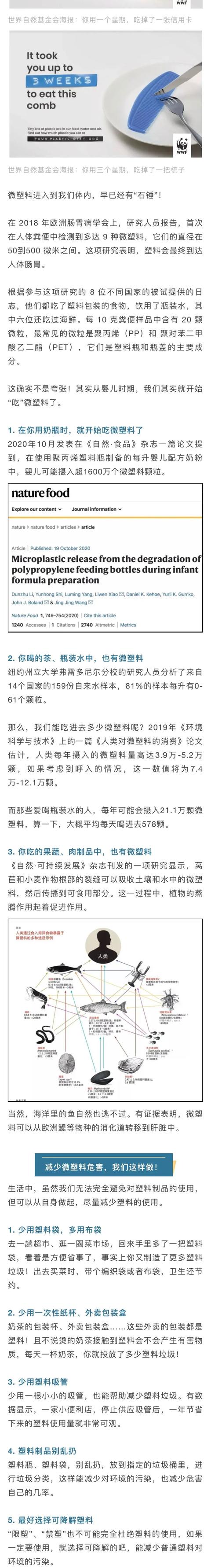 纸杯|太吓人！用一次性纸杯喝热饮，15分钟就喝下了几万个塑料颗粒……
