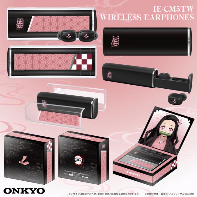 《鬼灭之刃》无线耳机加了祢豆子发带超Q 羽织花纹外盒手刀收藏