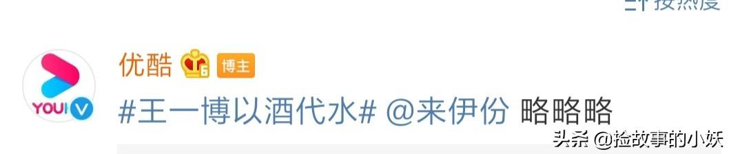 王一博的代言后宫团，有才有实力还搞笑，为博宠爱忙battle|9号放映厅