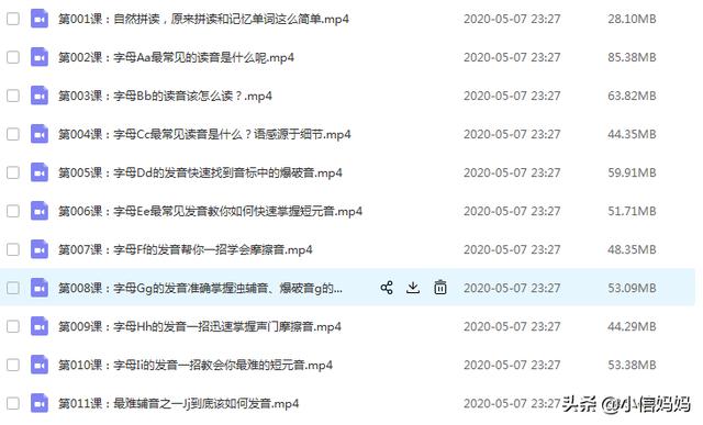 超级宝妈▲100节自然拼读课程，适合孩子系统的学习（附免费资源）