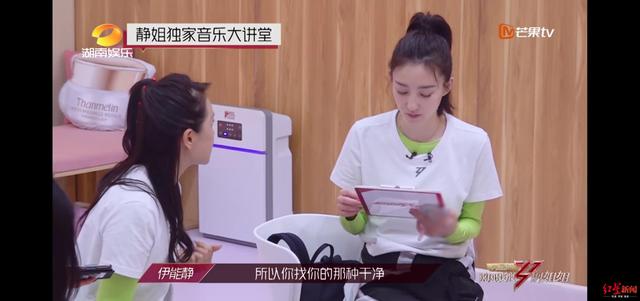 红星新闻|姐姐怎么变妈妈了？伊能静上演亲子式教学带哭一大片