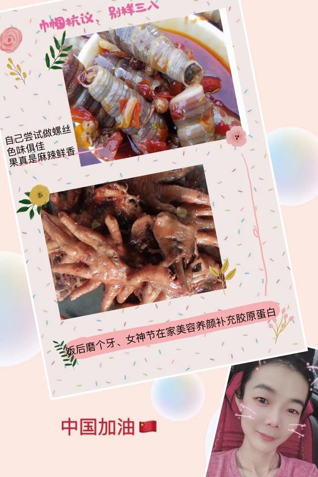 你的育儿经■广饶县西苑幼儿园“巾帼抗疫，别样三八”主题活动