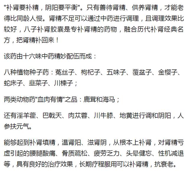 肾不好，双脚先知！若脚上出现这4个症状，肾可能“扛不住”了