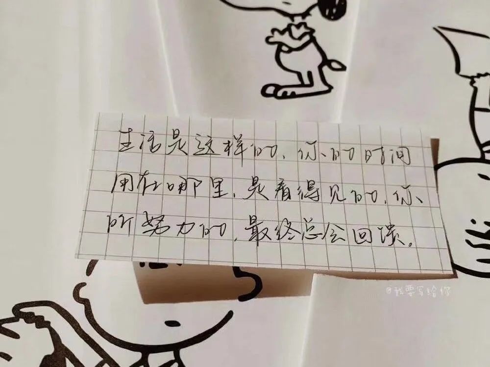 暖先生格调：震惊，那些说没有学习的同学，其实他们在家是这样的