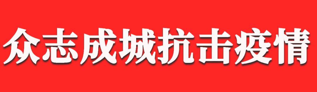 超级宝妈|东胜“神兽归笼记”完结篇 ? 终章