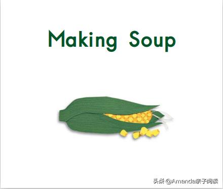 超级宝妈:海尼曼绘本7:Making Soup 一起来跟着读吧,英语绘本读起来