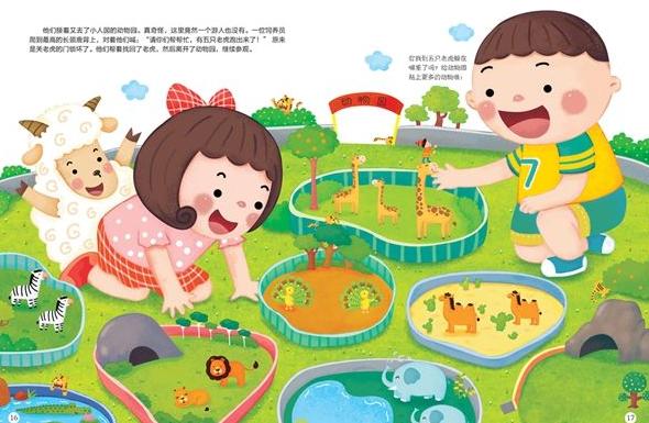 你的育儿经▲父母要善用“转移注意法”，借助这4个“帮手”，专门对付熊孩子