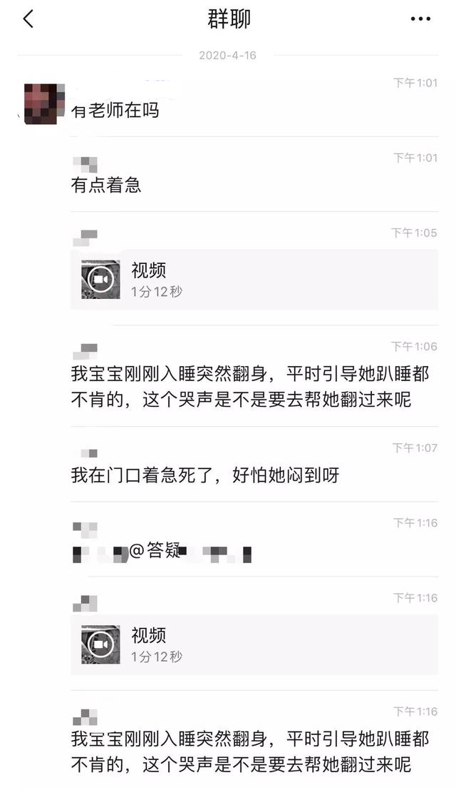 [你的育儿经]宝妈亲眼看着3个月婴儿训练趴睡窒息身亡：新生儿养育别踩这个坑