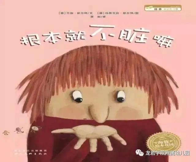 你的育儿经@「家园共育」防疫在家，我们也能玩中学——龙岩学院附属幼儿园家园共育活动（第十期）