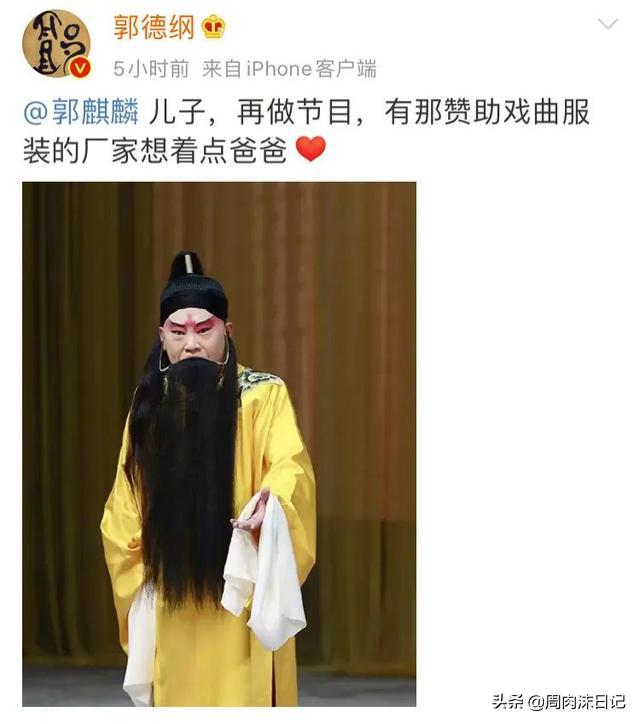 他是富二代，因3个月参加9档综艺火了，被老爸巴结：想着点爸爸点电影工厂