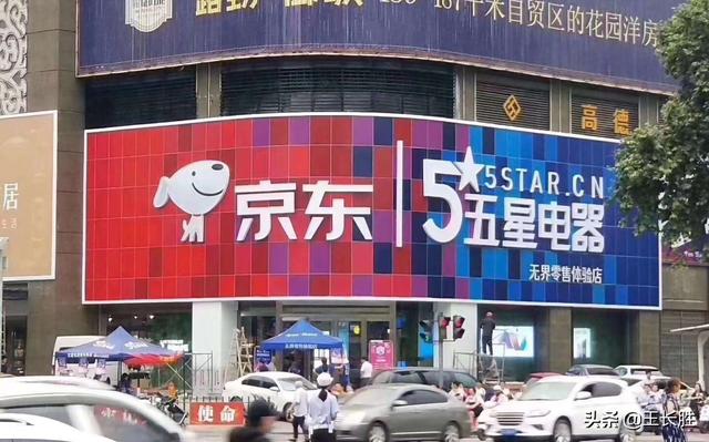 下沉市场，京东能否带来更多想象空间？