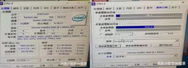 11代现身 英特尔i9-11900处理器跑分泄露