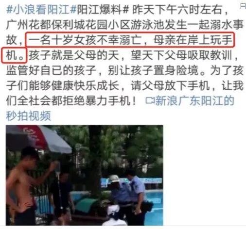 你的育儿经|痛心！只有短短2秒，又一个孩子丢了命！视频看出一身冷汗