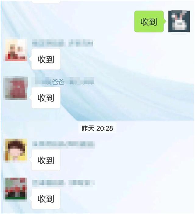 你的育儿经|宝妈家长群里误发信息,发现后撤回已来不及,第二天遭幼儿园劝退