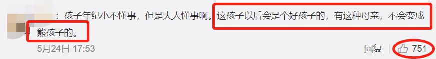 快乐向前冲|熊孩子高空泼墨，网友却盛赞其父母：教得好