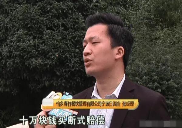 [你的育儿经]孩子食品宝妈最上心，当娃吃了助燃剂的火锅底后，该如何维权？
