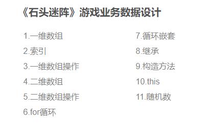 那些进了阿里、华为等大厂的程序员，到底强在哪里