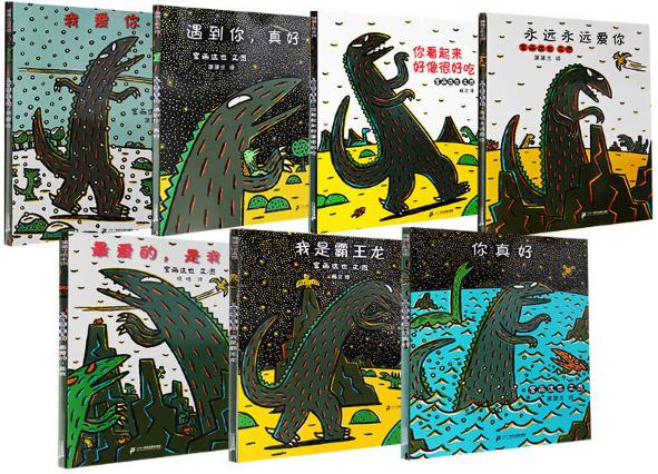 『你的育儿经』绘本推荐丨5位国际绘本大师的30本传世经典绘本，童年必看